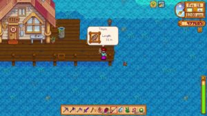 how to catch tilapia stardew valley Mobile game